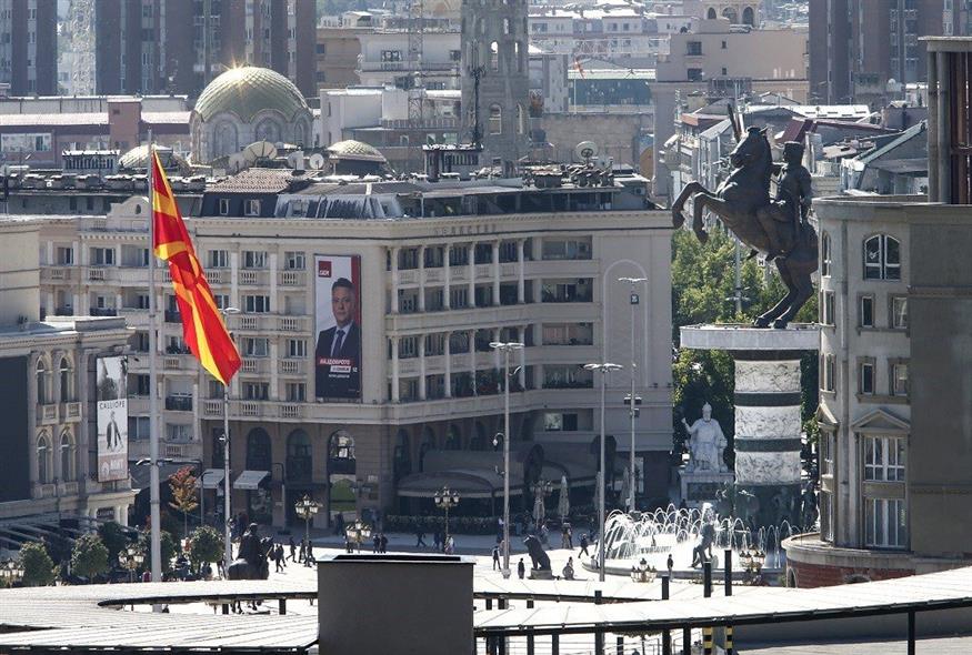 Η κεντρική πλατεία των Σκοπίων στη Βόρεια Μακεδονία (Associated Press)