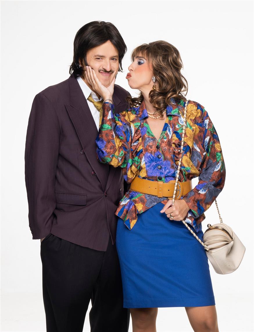 Τότε και Τώρα