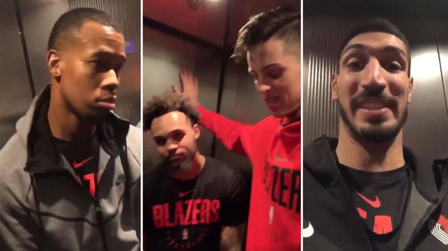 Οι παίκτες των Μπλέιζερς διασκέδασαν τον εγκλωβισμό τους στο ασανσέρ
