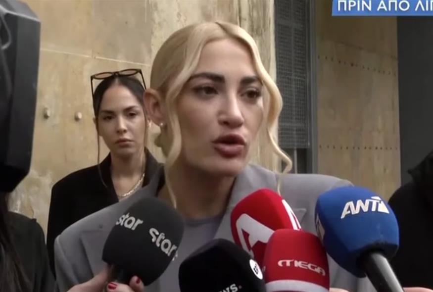 Η Ιωάννα Τούνη στα Δικαστήρια Θεσσαλονίκης