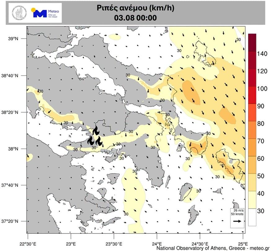 Meteo Meteo