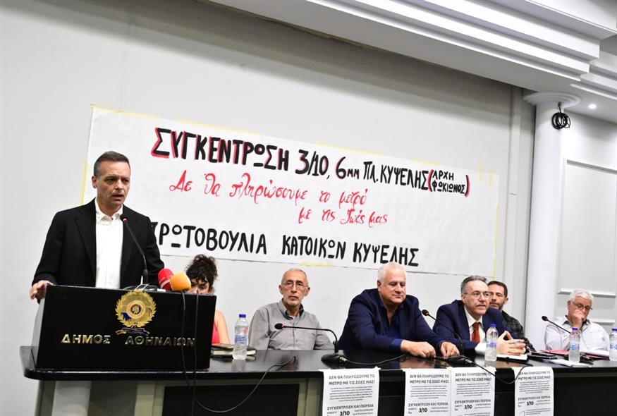 Συνέντευξη Τύπου της Επιτροπής Κατοίκων Κυψέλης / Χάρης Δούκας (ΤΑΤΙΑΝΑ ΜΠΟΛΑΡΗ/EUROKINISSI)