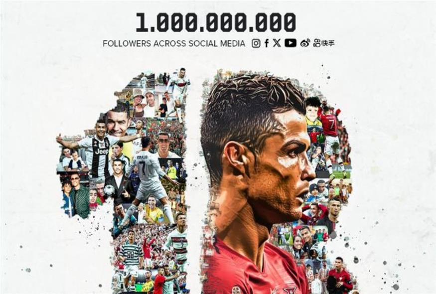 Cristiano Ronaldo social media