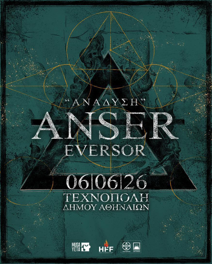 Anser