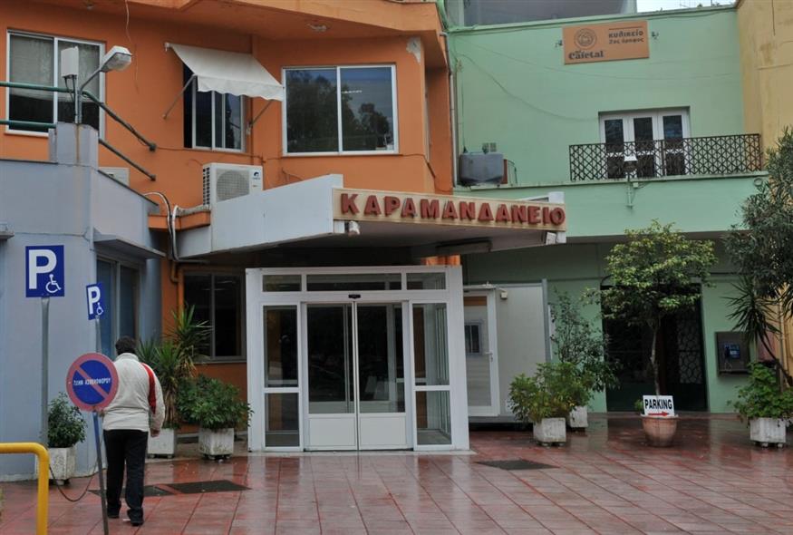 Καραμανδάνειο (INTIME)