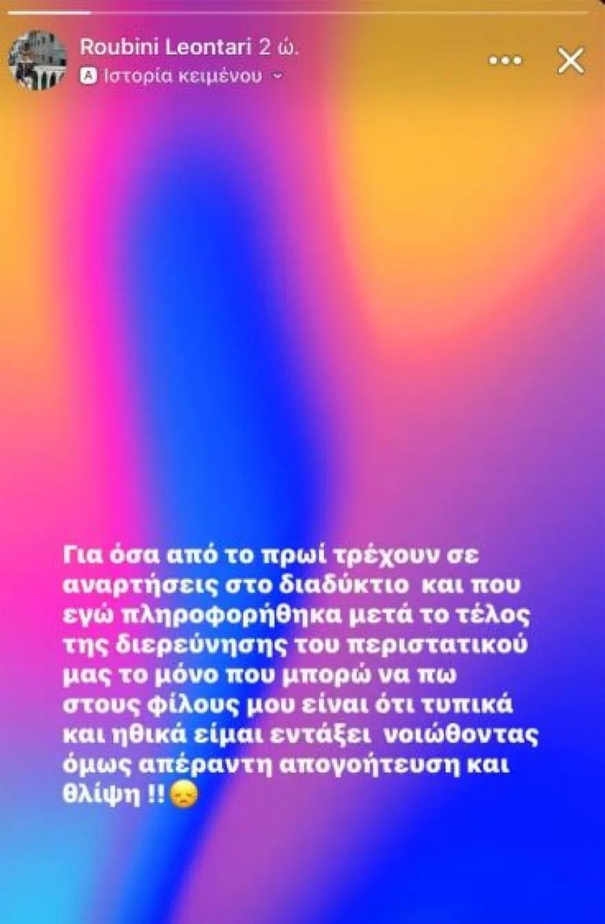 Λεονταρη ανάρτηση Λεονταρη ανάρτηση