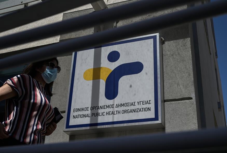 (ΜΙΧΑΛΗΣ ΚΑΡΑΓΙΑΝΝΗΣ/EUROKINISSI)