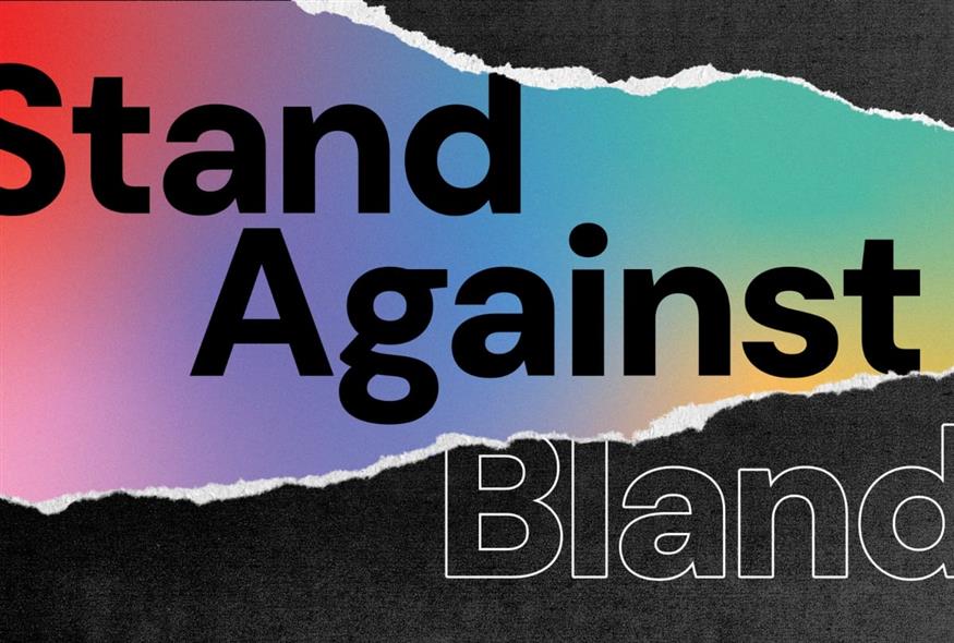 Η UM γιορτάζει την Stand Against Bland Day
