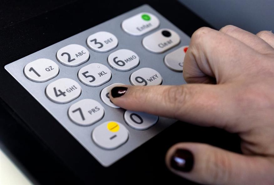 ΑΤΜ (AP Photo/Jenny Kane)