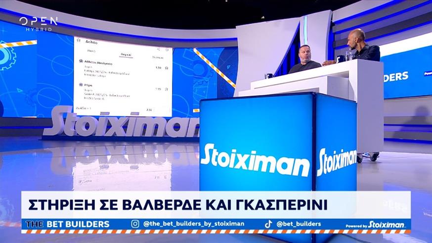 THE BET BUILDERS - OPEN THE BET BUILDERS - OPEN