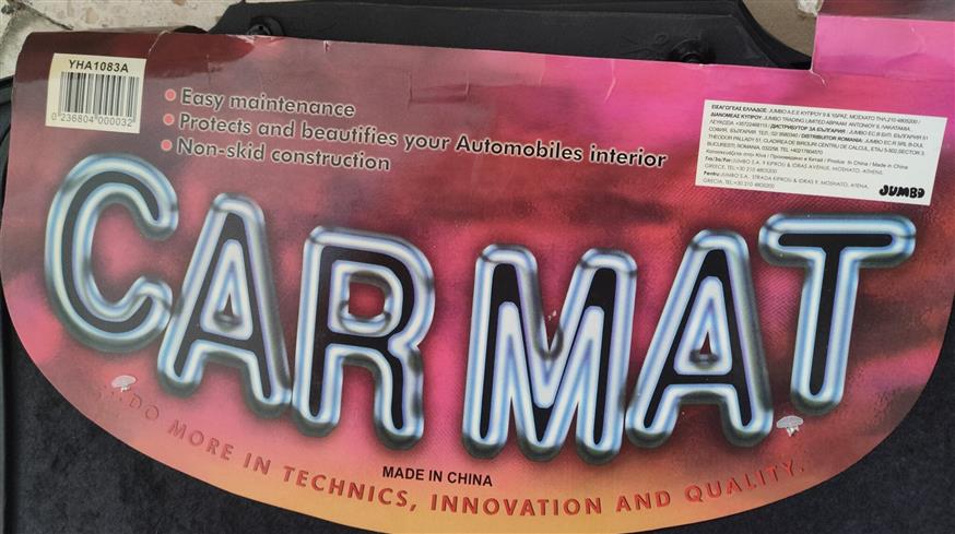 Ανάκληση προϊόντος