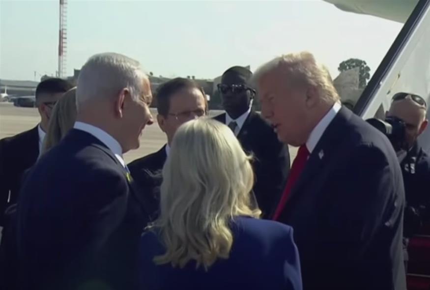 Τραμπ - Νετανιάχου