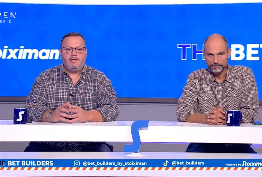 THE BET BUILDERS powered by Stoiximan