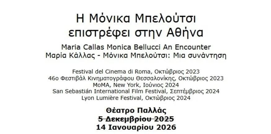 Maria Callas Monica Bellucci: An Encounter