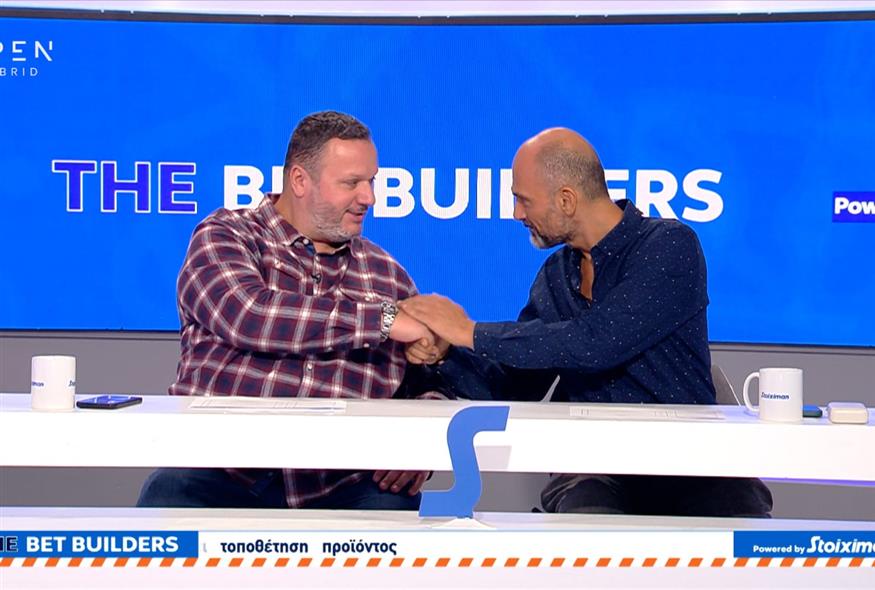 THE BET BUILDERS by Stoiximan