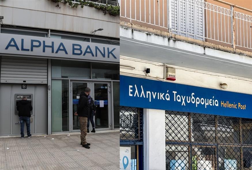 (ΒΑΣΙΛΗΣ ΡΕΜΠΑΠΗΣ/EUROKINISSI &amp; ΧΡΗΣΤΟΣ ΣΤΡΑΤΟΥΛΑΚΟΣ/APOHXOS.GR)
