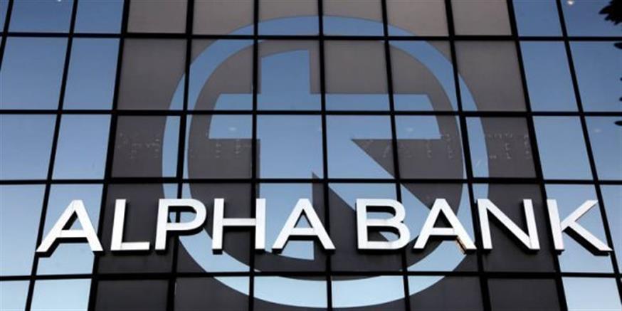 Alpha Bank/Eurokinissi