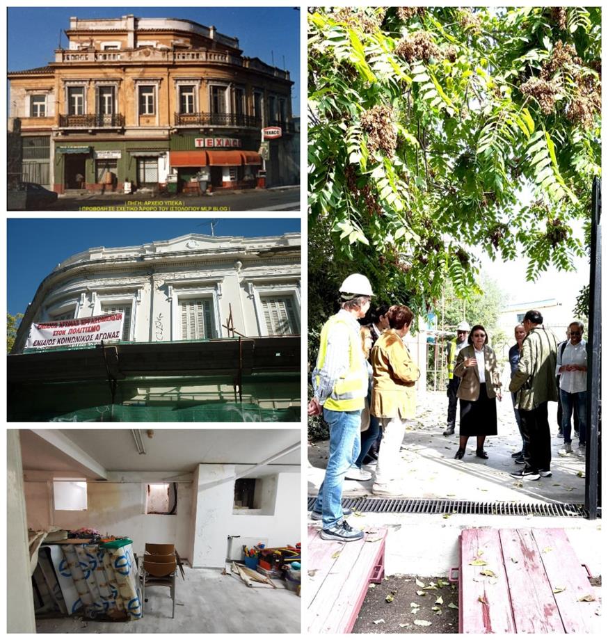 Πριν την αποκατάσταση του κτηρίου από το ΥΠΠΟ