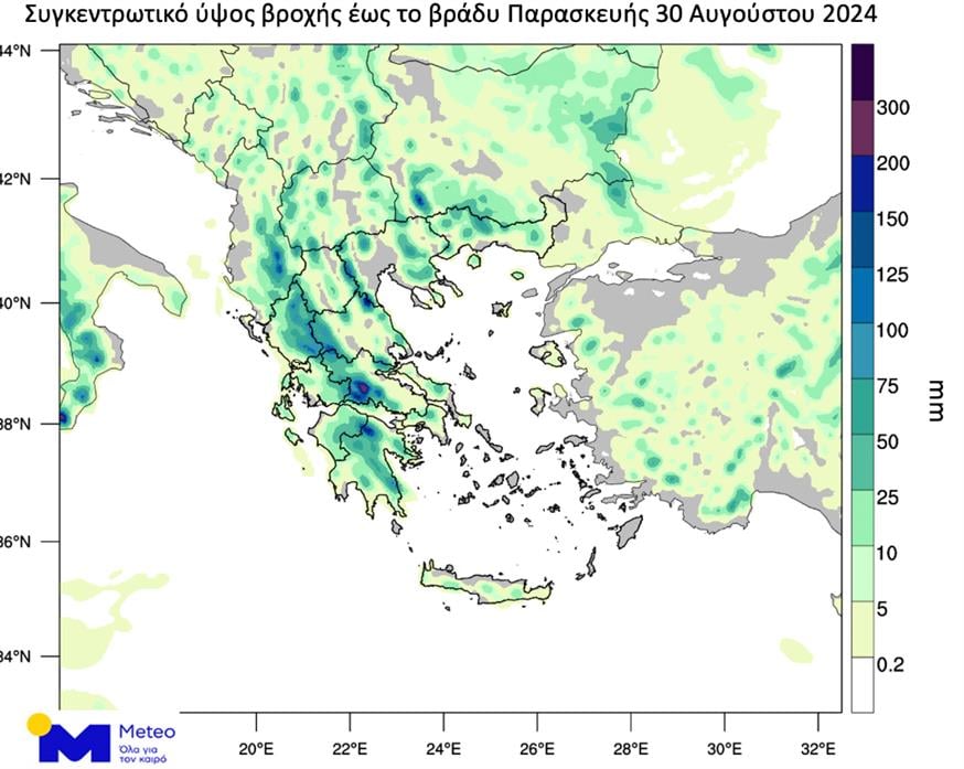 meteo