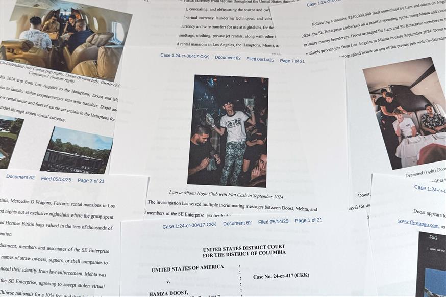Μία από τις μεγαλύτερες ληστείες στην ιστορία των ΗΠΑ (AP Photo/Jon Elswick) Μία από τις μεγαλύτερες ληστείες στην ιστορία των ΗΠΑ (AP Photo/Jon Elswick)