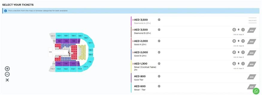 Συναυλία Νίκου Βέρτη Συναυλία Νίκου Βέρτη