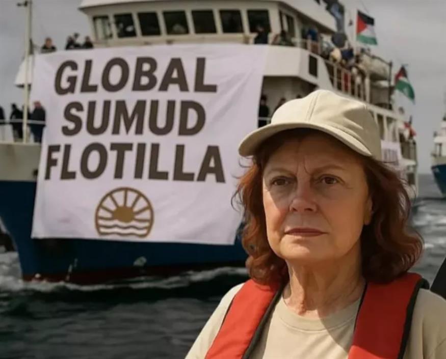 Η ηθοποιός Σούζαν Σάραντον στο Global Sumud Flotilla Η ηθοποιός Σούζαν Σάραντον στο Global Sumud Flotilla