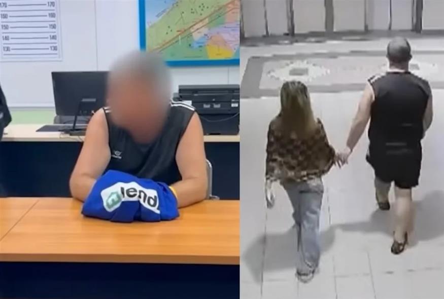 Πηγή φωτο: screenshot/Youtube