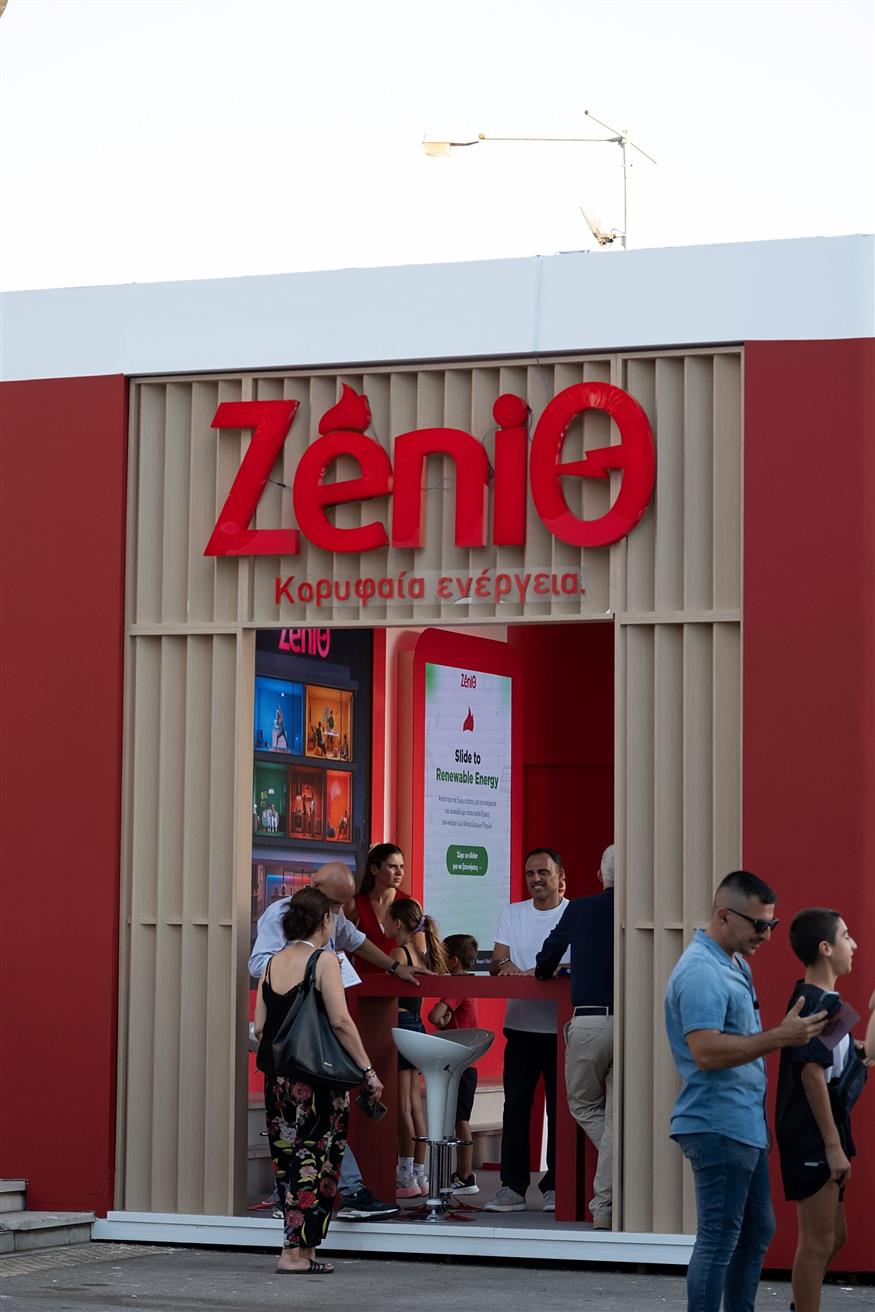 Η ZeniΘ στην 90η ΔΕΘ Η ZeniΘ στην 90η ΔΕΘ