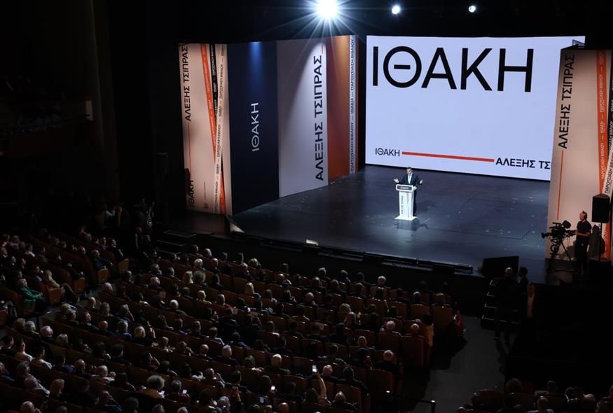 Παρουσίαση του βιβλίου του Αλέξη Τσίπρα (INTIME NEWS/ΖΑΧΟΣ ΓΙΩΡΓΟΣ)