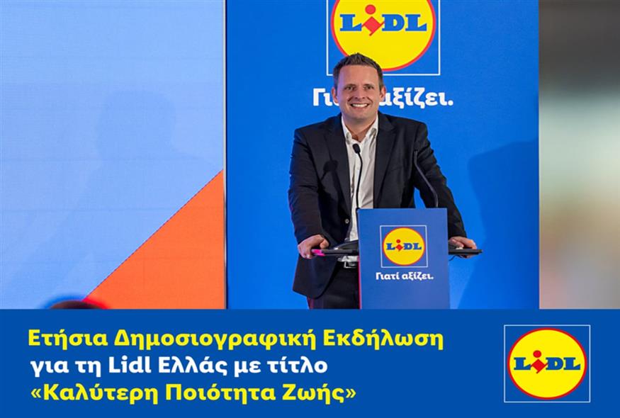 Martin Brandenburger, CEO &amp; Πρόεδρος Διοίκησης, Lidl Ελλάς