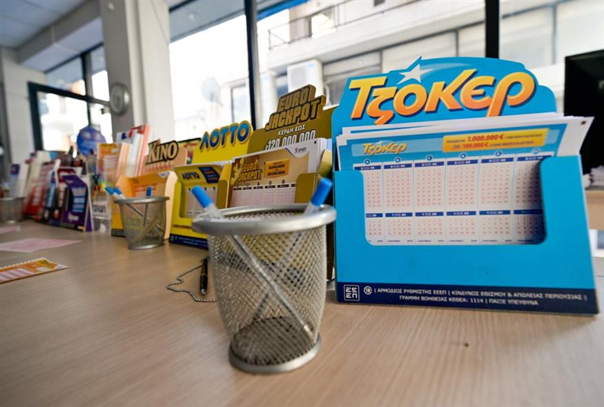 Τζόκερ (ΜΙΧΑΛΗΣ ΠΑΠΑΝΙΚΟΛΑΟΥ/EUROKINISSI)