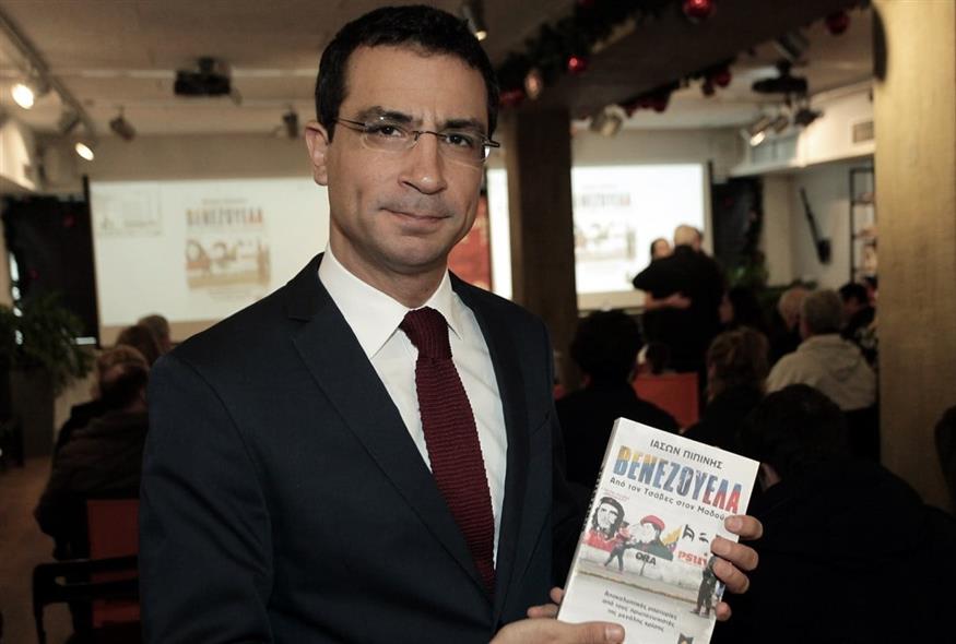 Ο Ιάσων Πιπίνης με το βιβλίο του, «Βενεζουέλα» (φωτογραφία αρχείου / Eurokinissi)