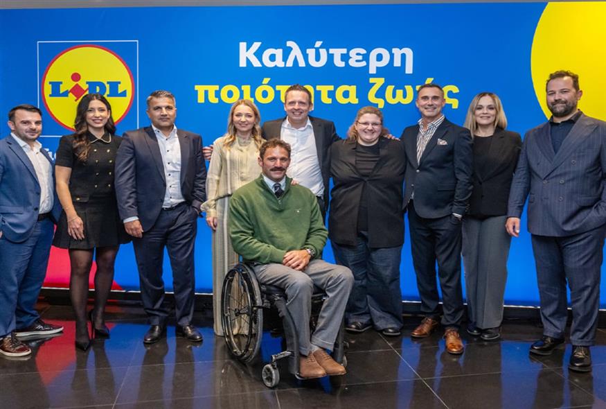 Νικόλαος Λυσιγάκης, Senior Consultant Stakeholders Engagement, Corporate Affairs & Sustainability, Lidl Ελλάς | Ελένη Σαββίδου, Υπεύθυνη Τμήματος Εταιρικής Επικοινωνίας, Lidl Ελλάς | Μίλτος Φοροζίδης