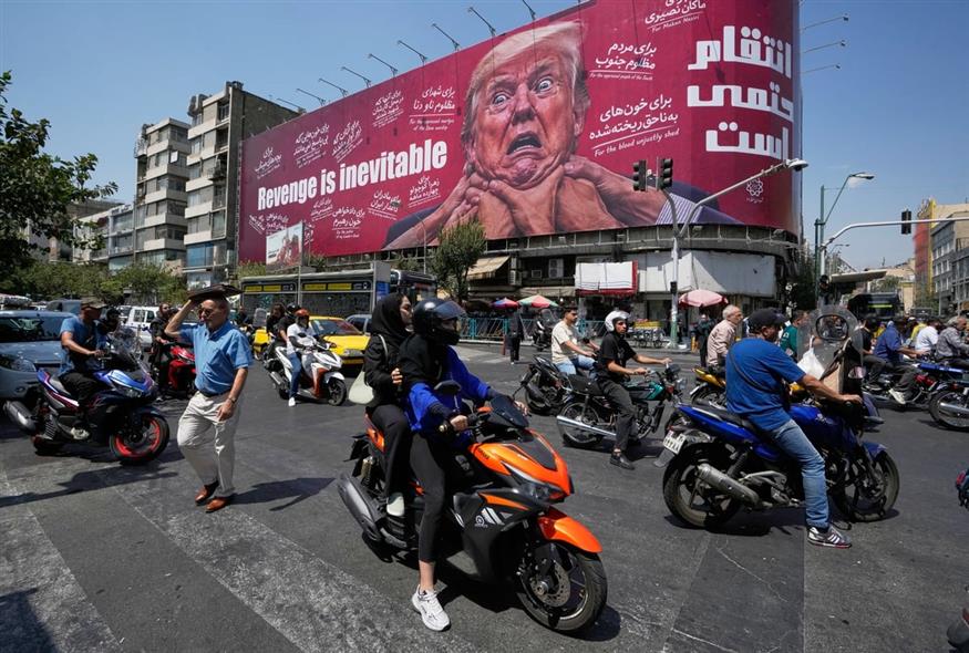 Τεχεράνη (AP) Τεχεράνη (AP)