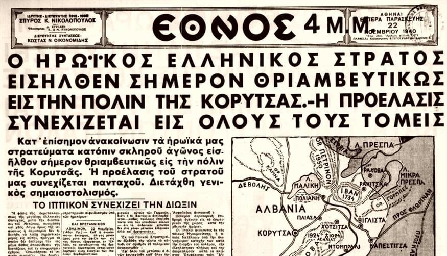 Οι πρώτες νίκες.