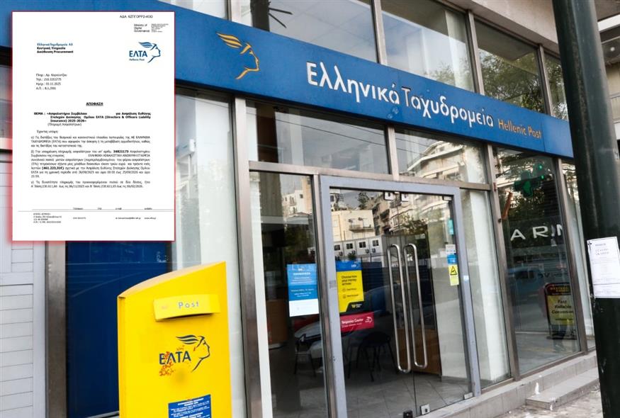 ΕΛΤΑ - Αποκάλυψη OPEN (EUROKINISSI&amp;OPEN)