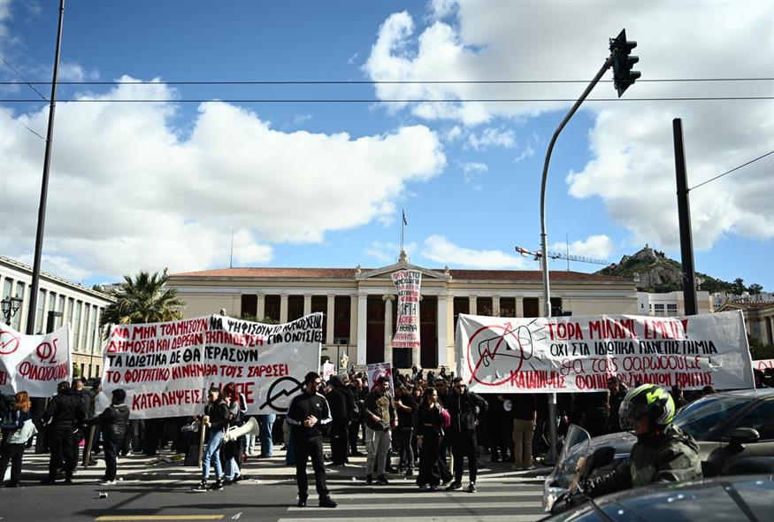 Πανεκπαιδευτικό συλλαλητήριο για τα ιδιωτικά πανεπιστήμια στην Αθήνα (EUROKINISSI) - gallery