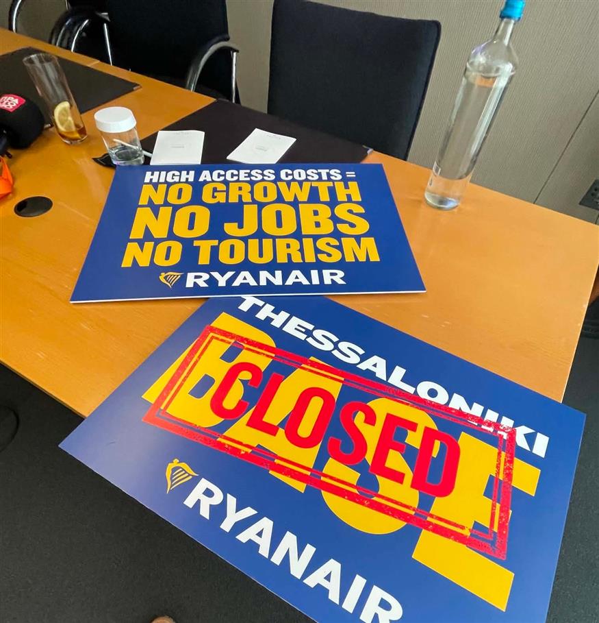 Ryanair