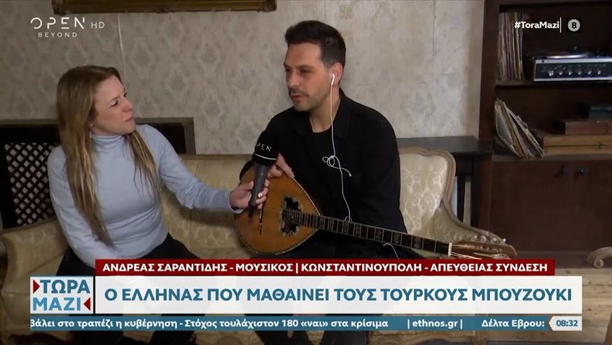 BuzukIST: Ο Ανδρέας Σαραντίδης μετατρέπει τις χορδές σε λέξεις και ενώνει Ελλάδα και Τουρκία