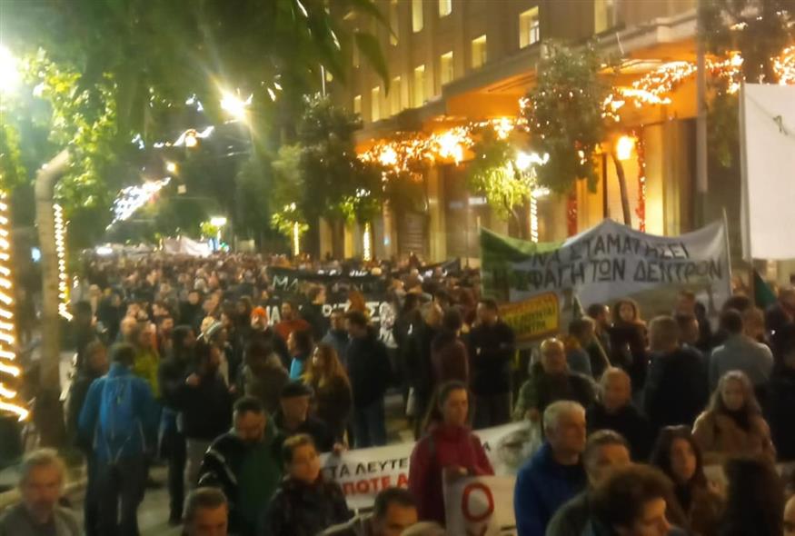 Μαζική πορεία στην Αθήνα για την Παγκόσμια Ημέρα Βουνού