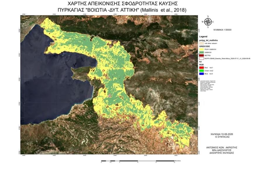 Χάρτης Χάρτης