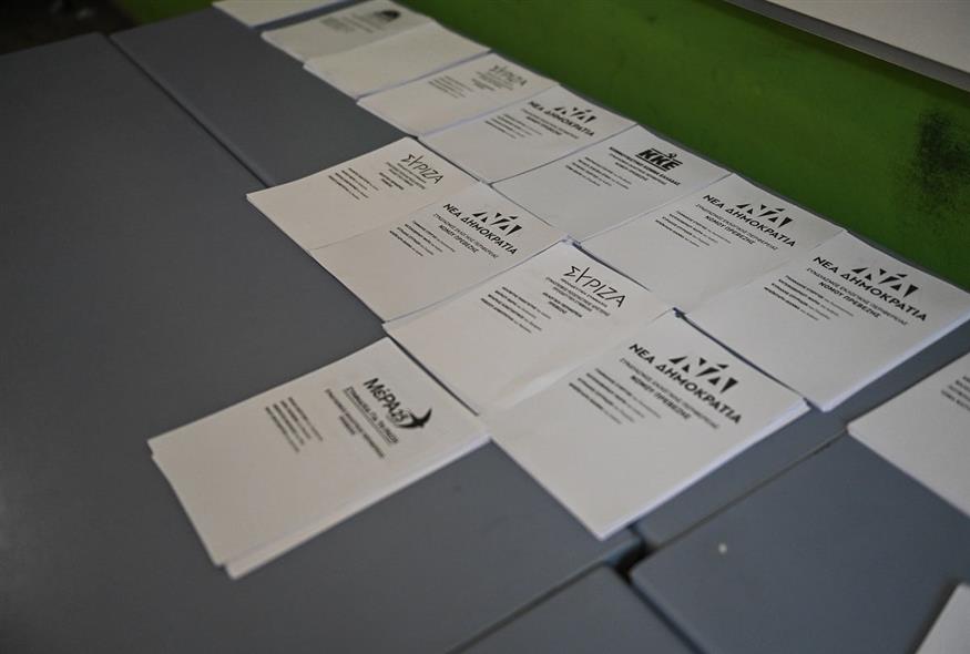 Ψηφοδέλτια των εκλογών 2023 (ΓΙΩΡΓΟΣ ΕΥΣΤΑΘΙΟΥ/EUROKINISSI)