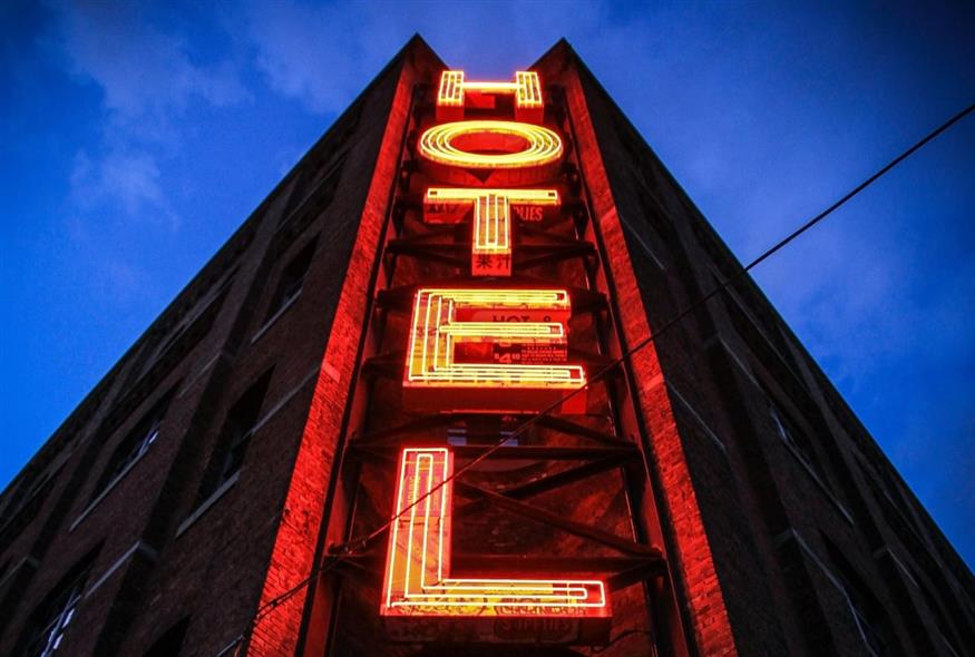 Ξενοχοδείο/pexels