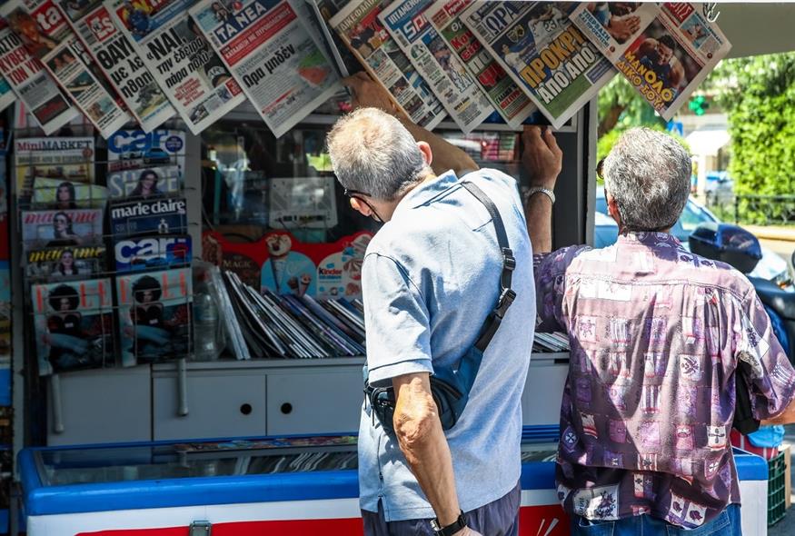 Πρωτοσέλιδα - εφημερίδες (ΜΑΡΙΑΝΘΗ ΤΣΟΜΠΑΝΟΠΟΥΛΟΥ)