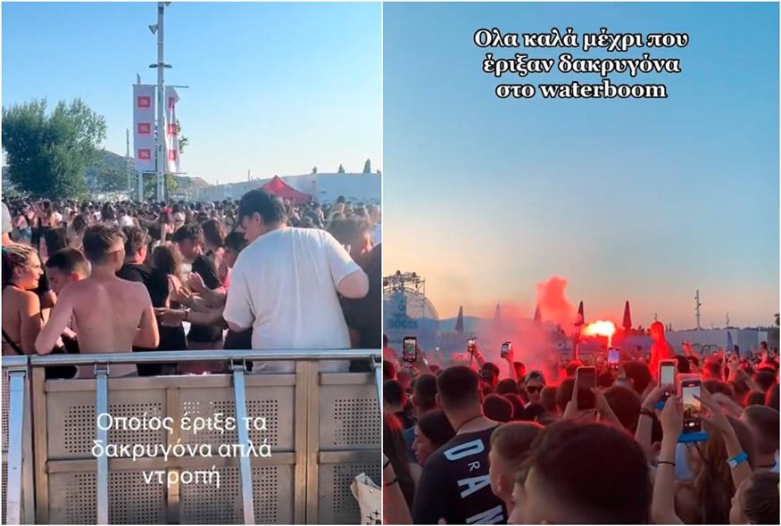 Waterboom Festival: Έπεσαν δακρυγόνα μέσα στον κόσμο (Screenshots/TikTok)
