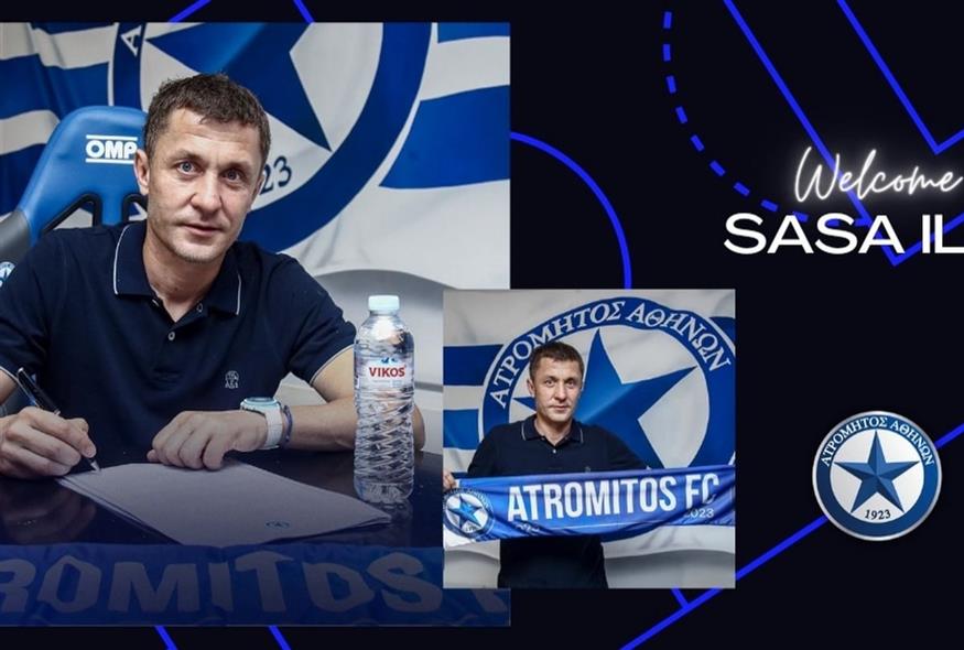 Atromitos FC