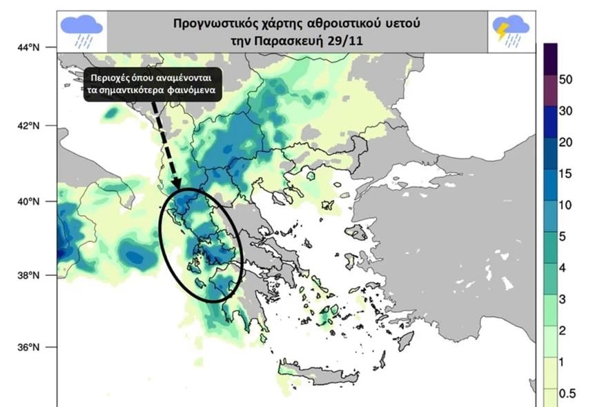 meteo