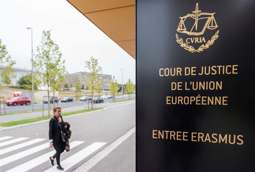 Δικαστήριο της Ευρωπαϊκής Ένωσης/Associated Press