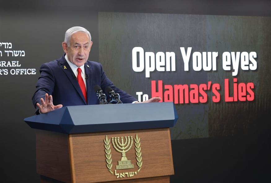 (Abir Sultan/Pool Photo via AP)