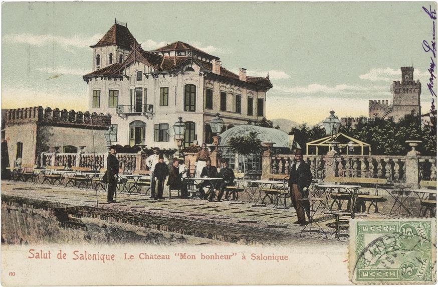 Η Βίλα Καπαντζή και το καφενείο Σατώ Μονμπονέρ, σε καρτποστά του 19ου αιώνα (φωτό:ΜΙΕΤ)